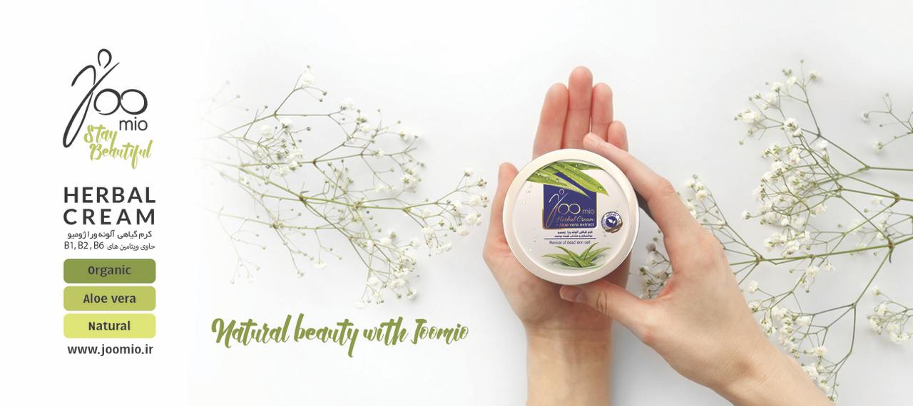 وازلین، کرم، لوسیون بدن